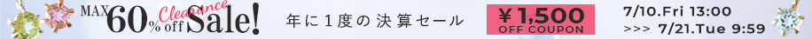 レビューキャンペーン