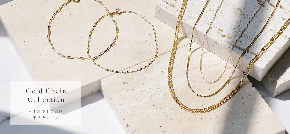 チェーンネックレスコレクション
