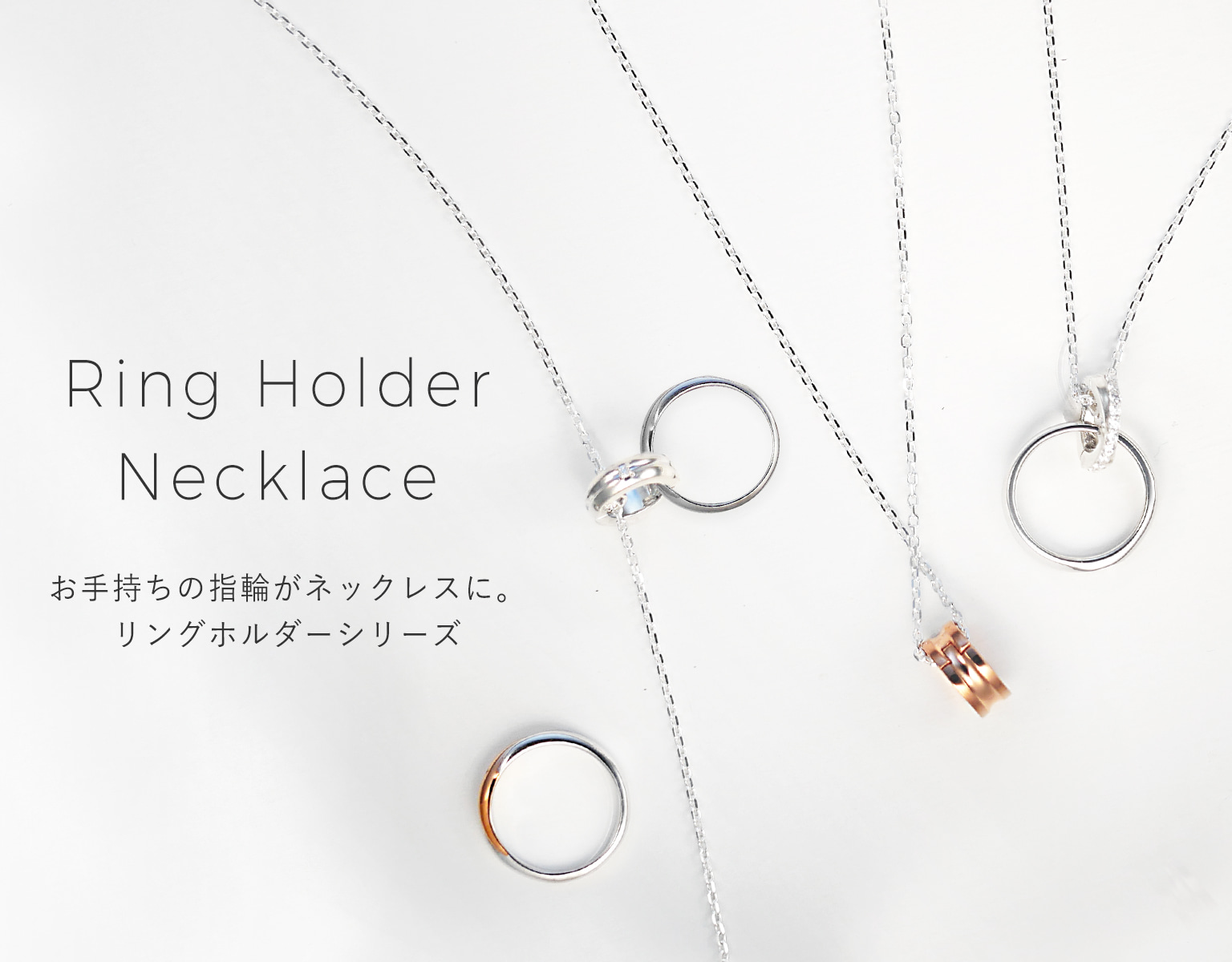 LOVERS SCENE ラバーズシーン 公式通販 湘南のペアリングブランド