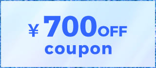 Summer700円クーポン