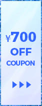 Summer700円クーポン