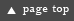 pagetop