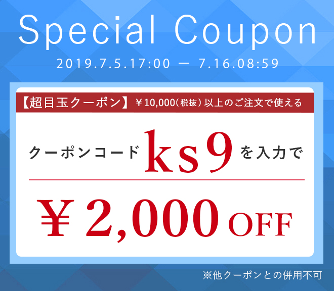 注目ピックアップ