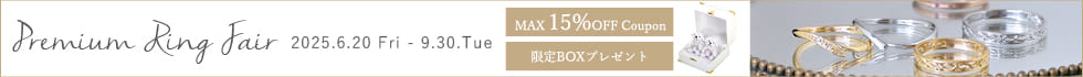 MAX15%OFFクーポン