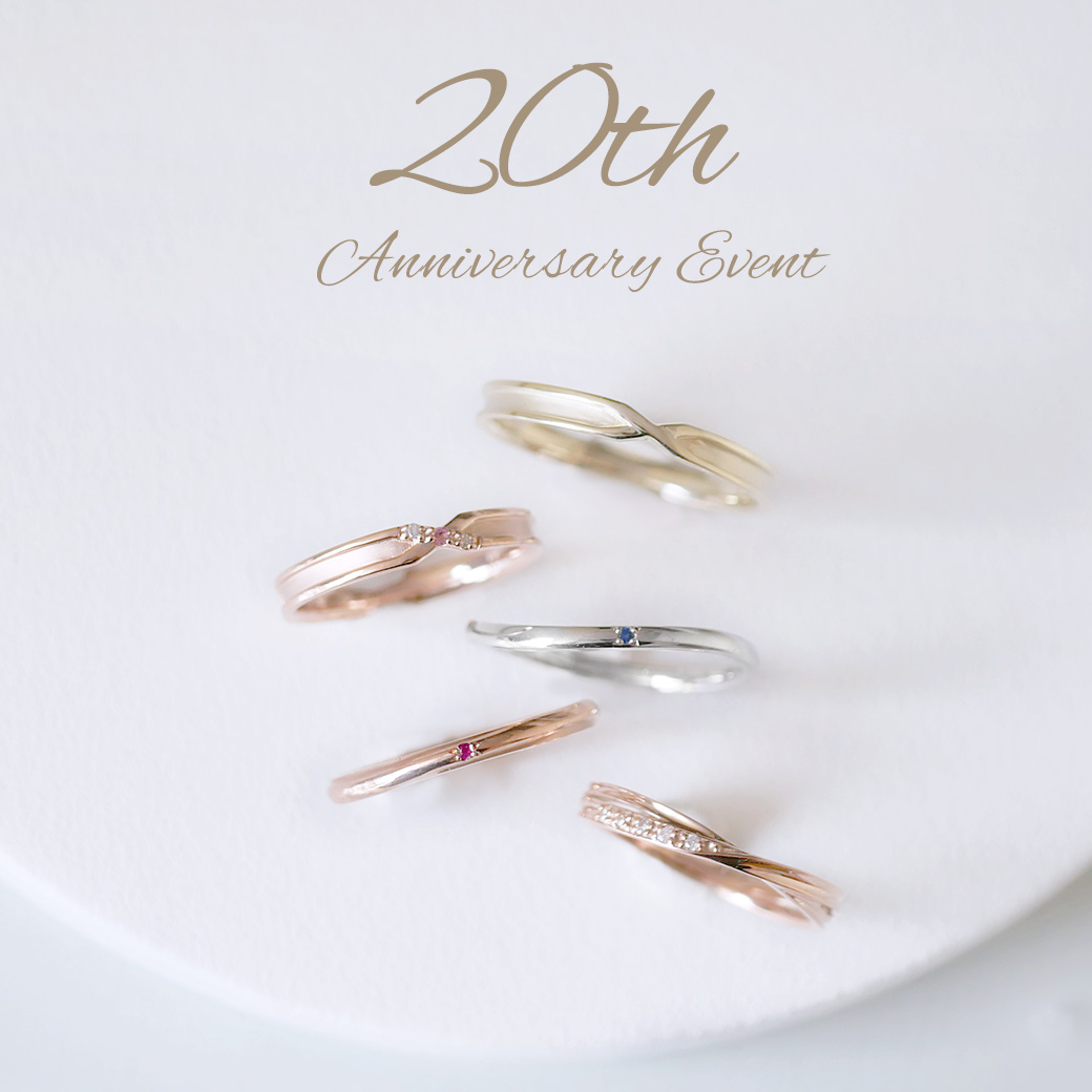 ラバーズシーン20周年キャンペーン