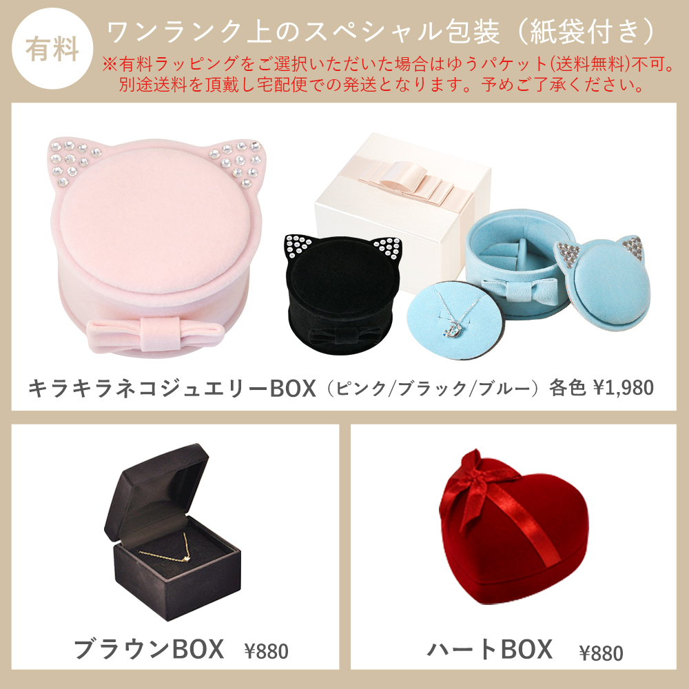 LOVERS SCENE スペシャルラッピング