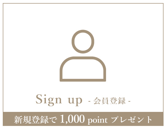 会員登録