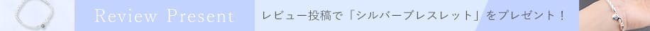 MAX15%OFFクーポン
