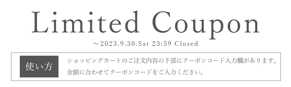 プレミアムリングフェア