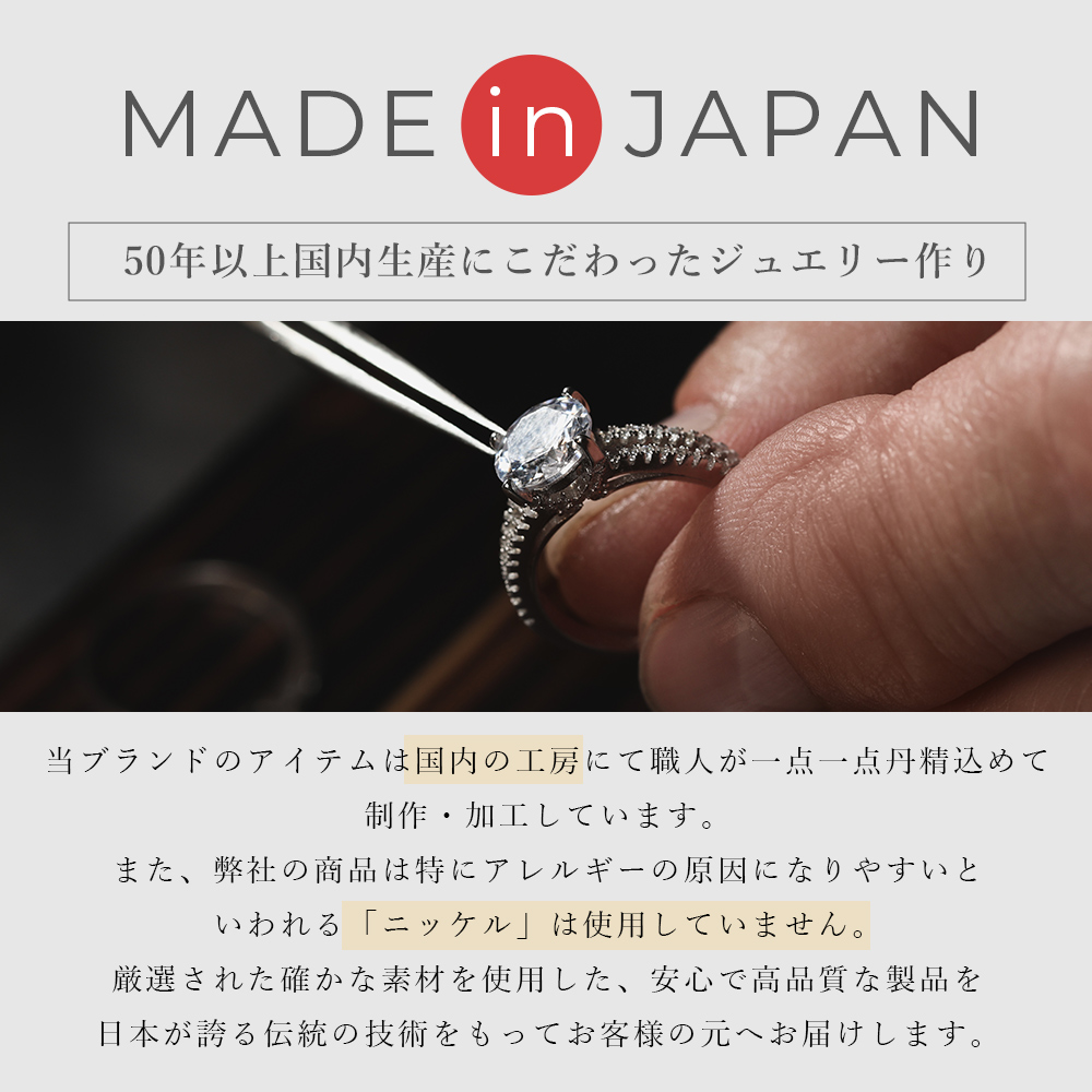 カットアズキチェーン