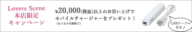 ノベルティ
