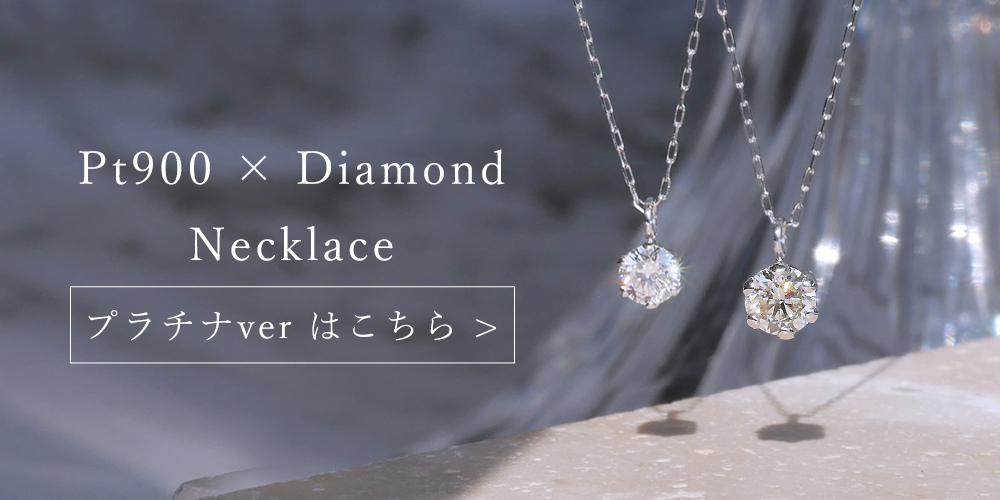 RITA ダイヤモンド 18金ネックレス