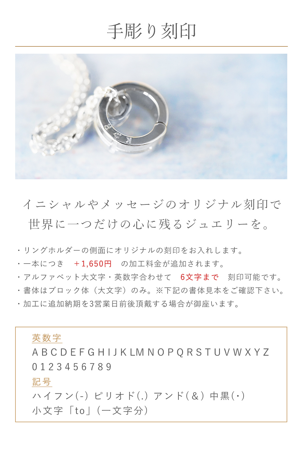 リングホルダー ネックレス