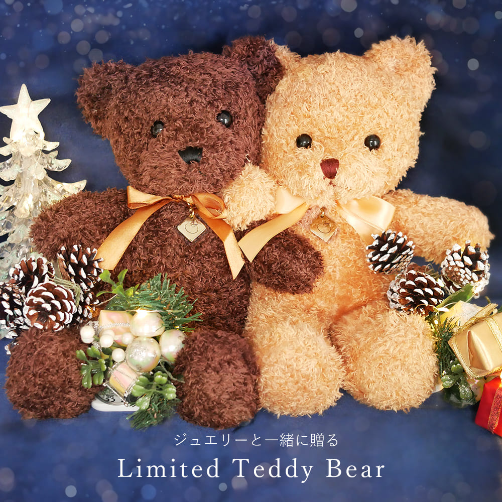 xmas2023 クリスマステディベア