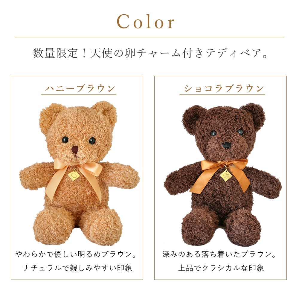 xmas2023 クリスマステディベア