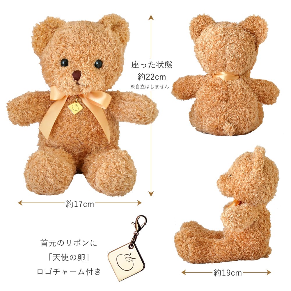 xmas2023 クリスマステディベア