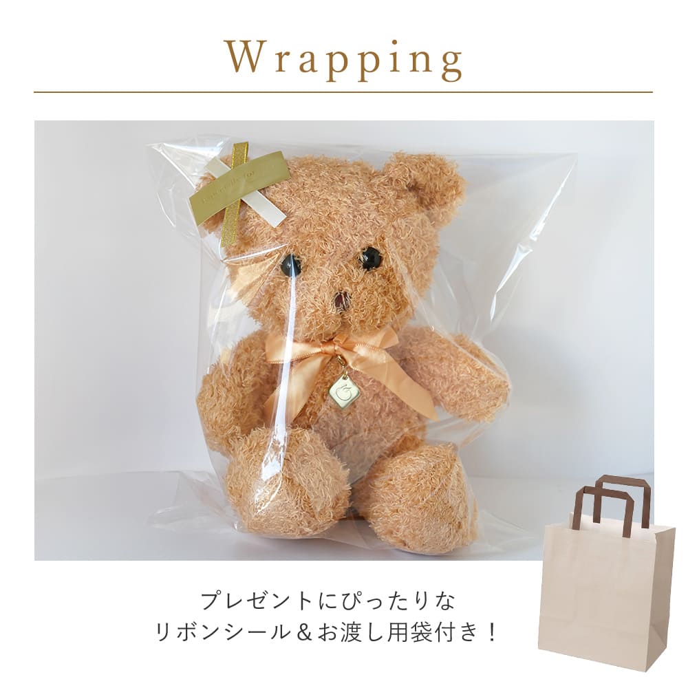 xmas2023 クリスマステディベア