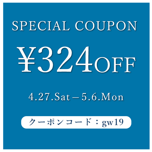 300円OFFクーポン
