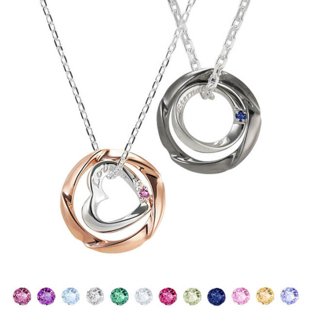 誕生石が選べるリングタイプペアネックレス