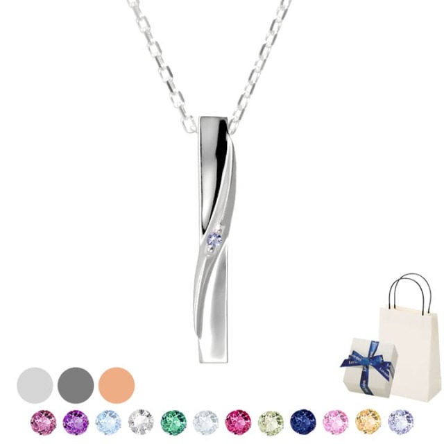 誕生石が選べるラインデザインペアネックレス