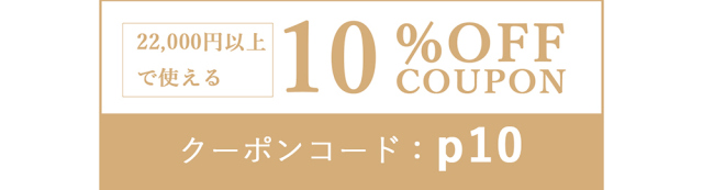 プレミアムリングフェア