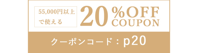 プレミアムリングフェア
