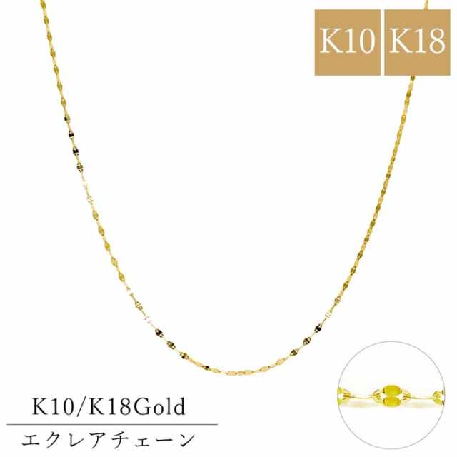 エクレア ゴールドチェーン sny-1040