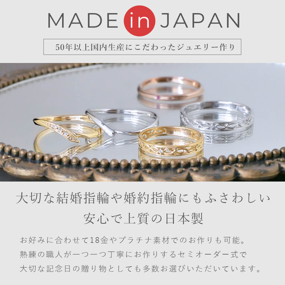 Lovers & Ring ペアリング 10金 18金 プラチナ