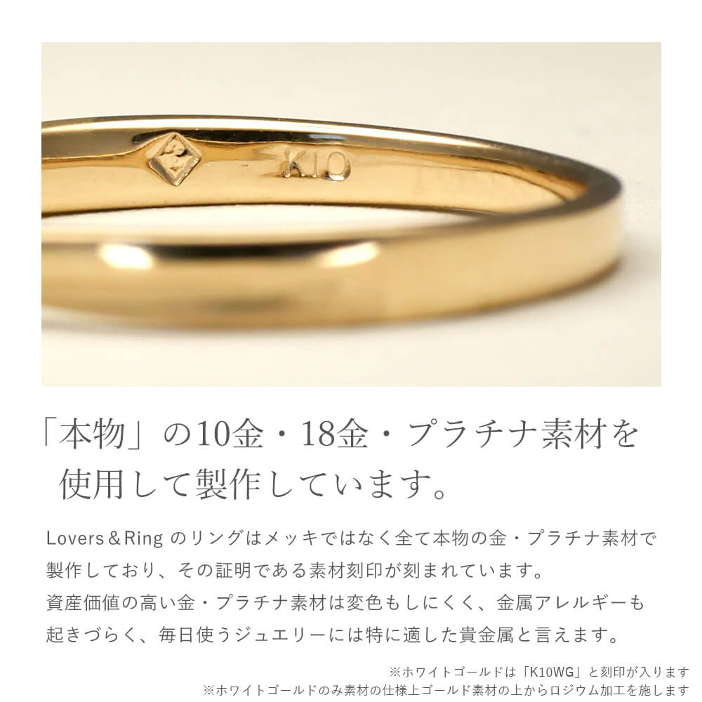 選べる素材＆刻印無料】セミオーダージュエリー K10 K18