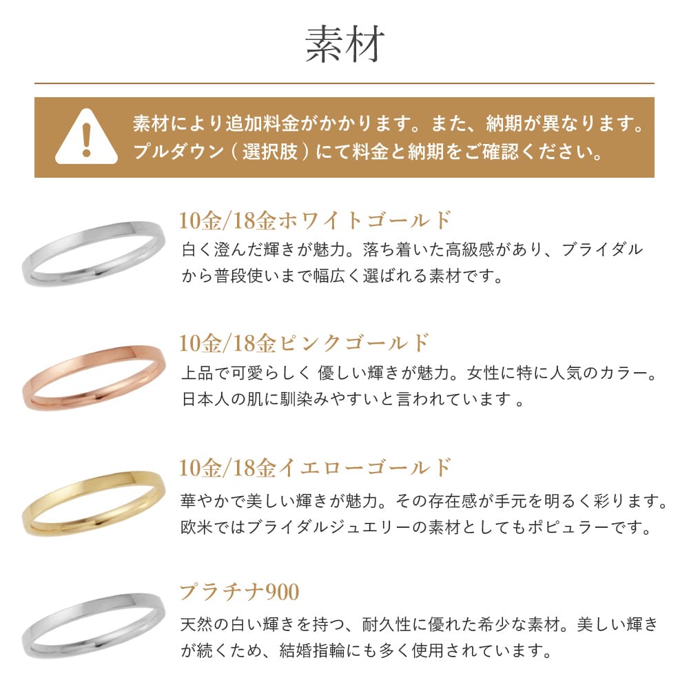 カラーバリエーション