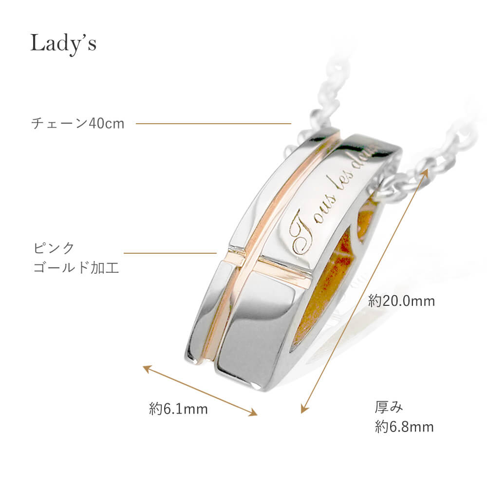 LOVERS SCENE ラバーズシーン ダイヤモンド ペアネックレス