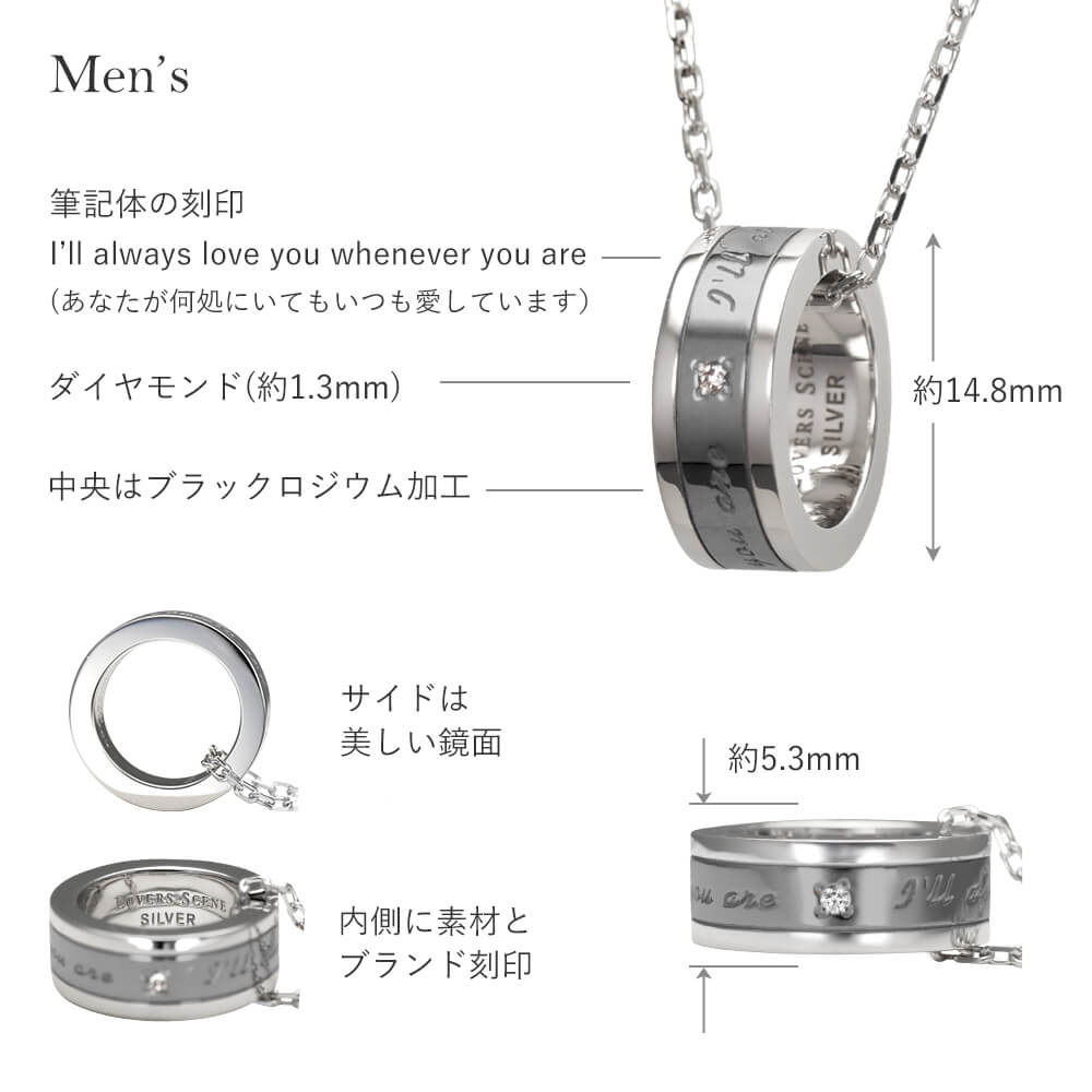 ラバーズシーン 刻印できる シルバーペアリング