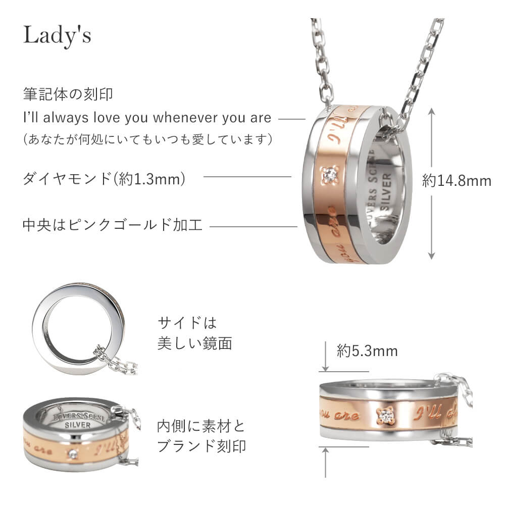 ラバーズシーン 刻印できる シルバーペアリング