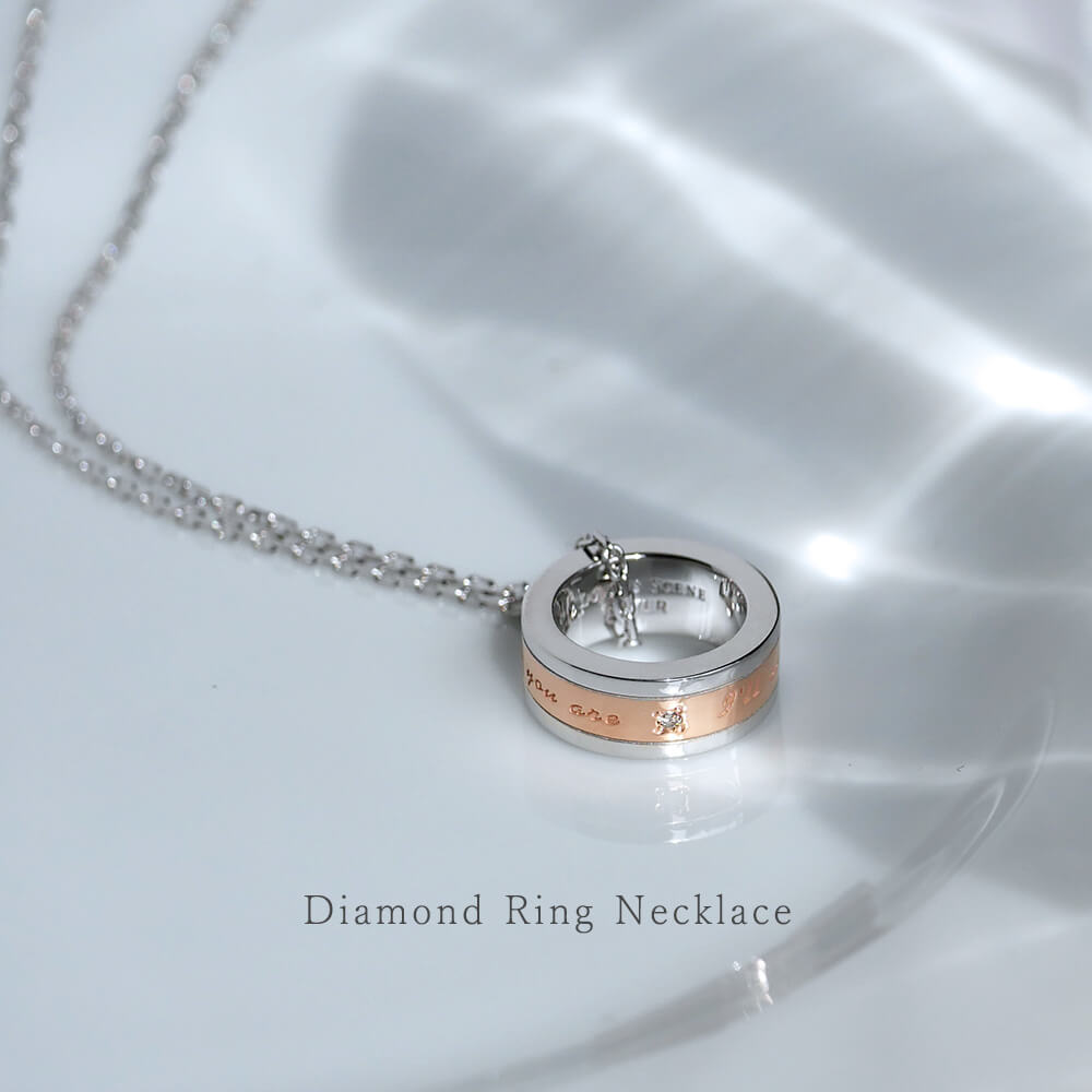 ラバーズシーン リングタイプ ダイヤモンド ペアネックレス