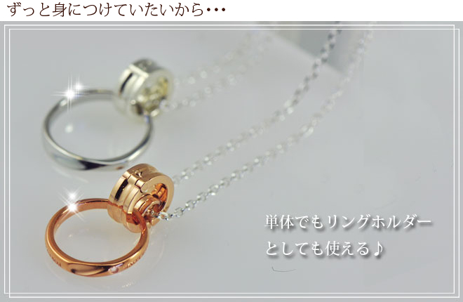 ラバーズシーン ペアネックレス