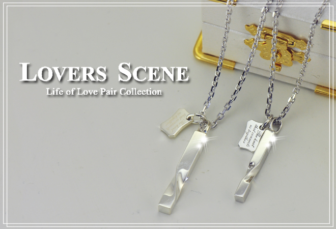LOVERS SCENE ペアネックレス