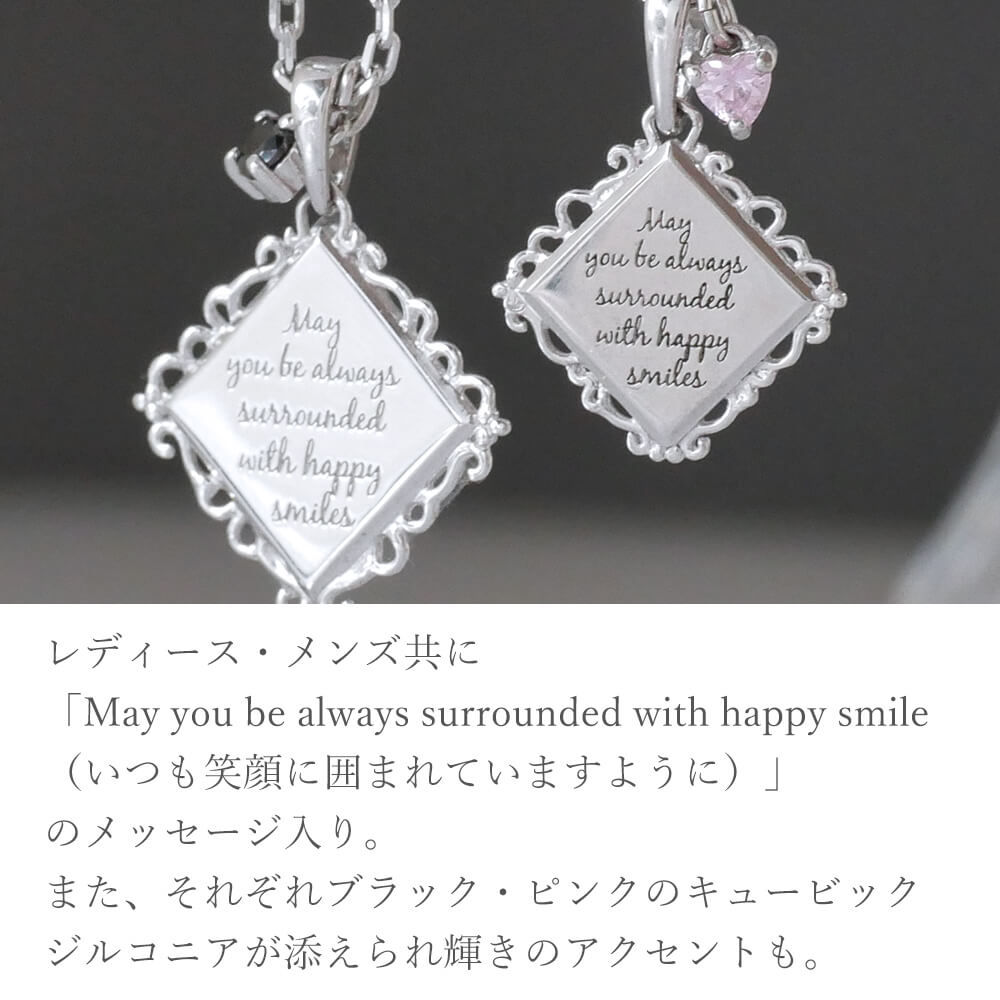 ラバーズシーン メッセージプレート ペアネックレス