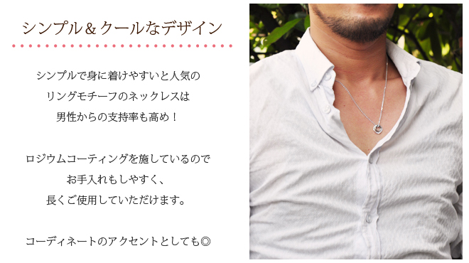 ラバーズシーン ペアネックレス