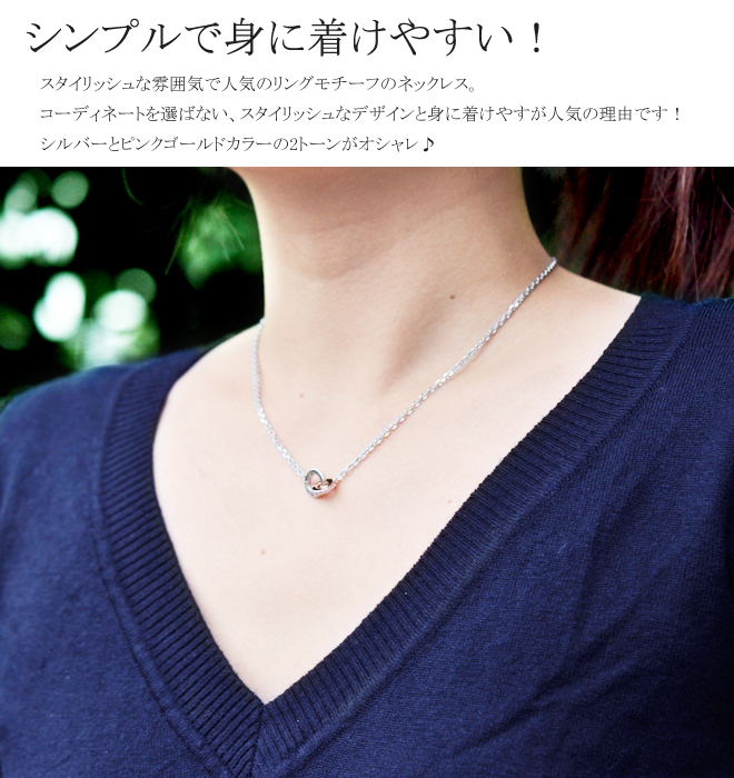 ラバーズシーン ペアネックレス