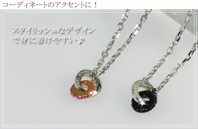 ラバーズシーン ペアネックレス