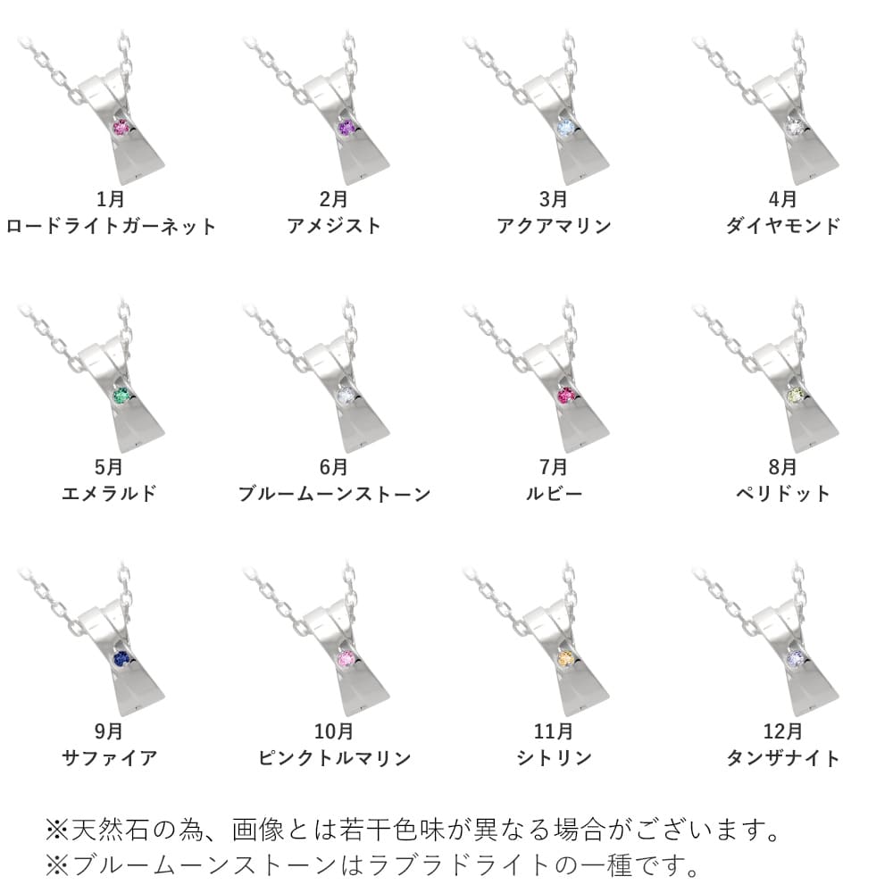 リングホルダー ネックレス