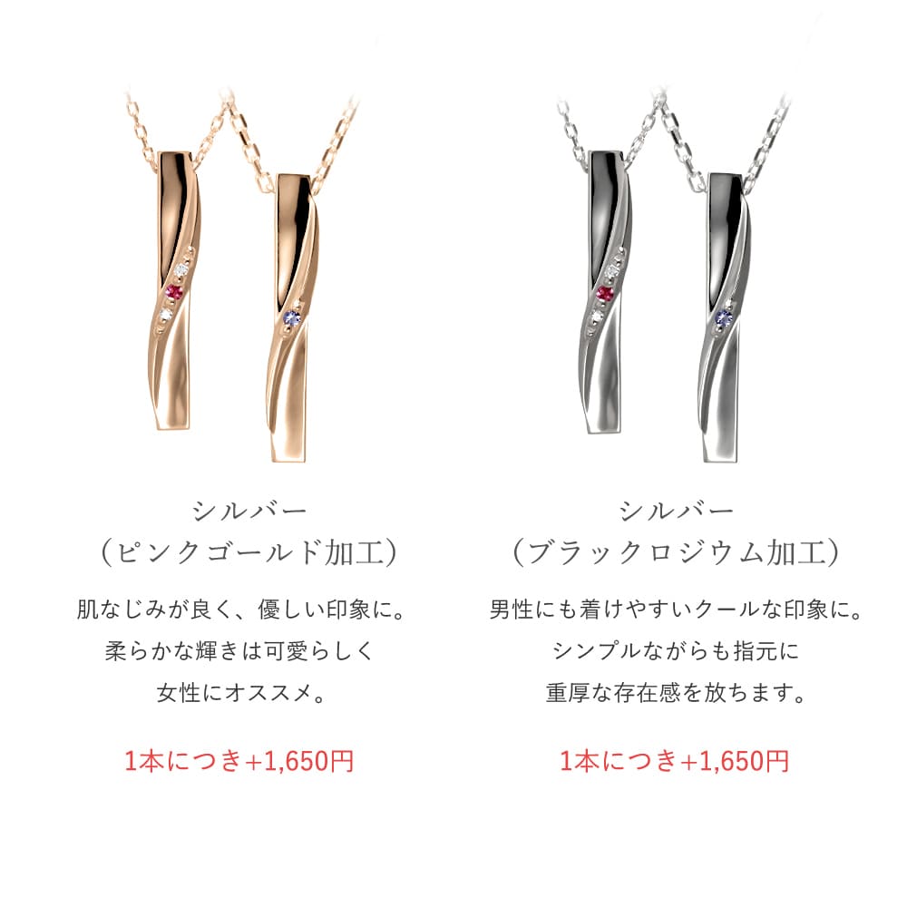 誕生石ライン ネックレス