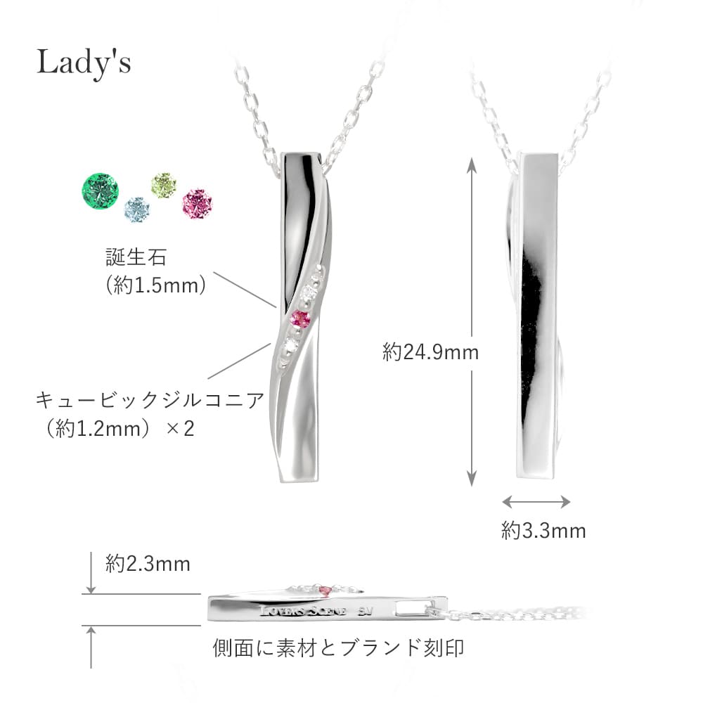 誕生石ライン ネックレス