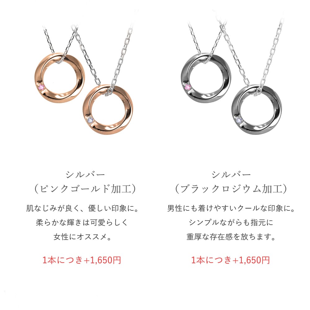 誕生石サークル ネックレス
