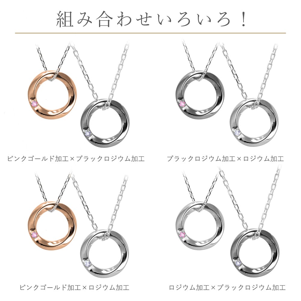 誕生石サークル ネックレス