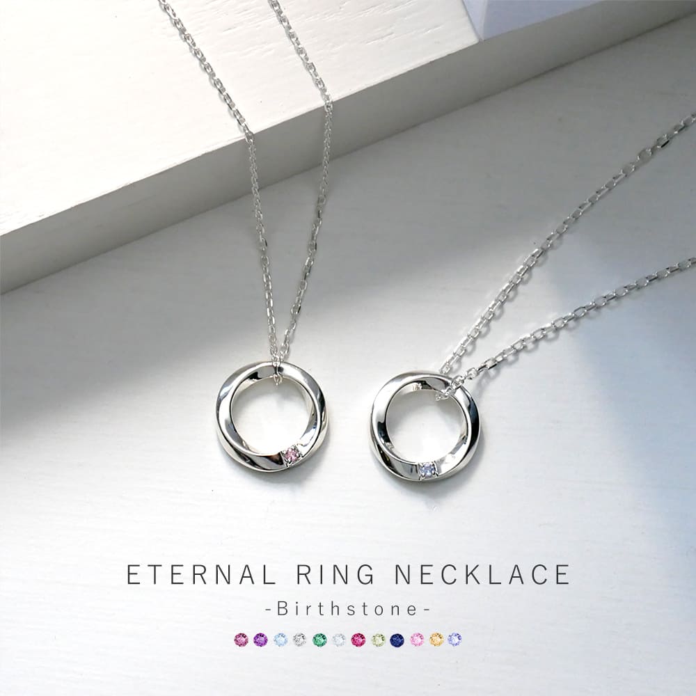 LOVERS SCENE ラバーズシーン 誕生石サークル ネックレス