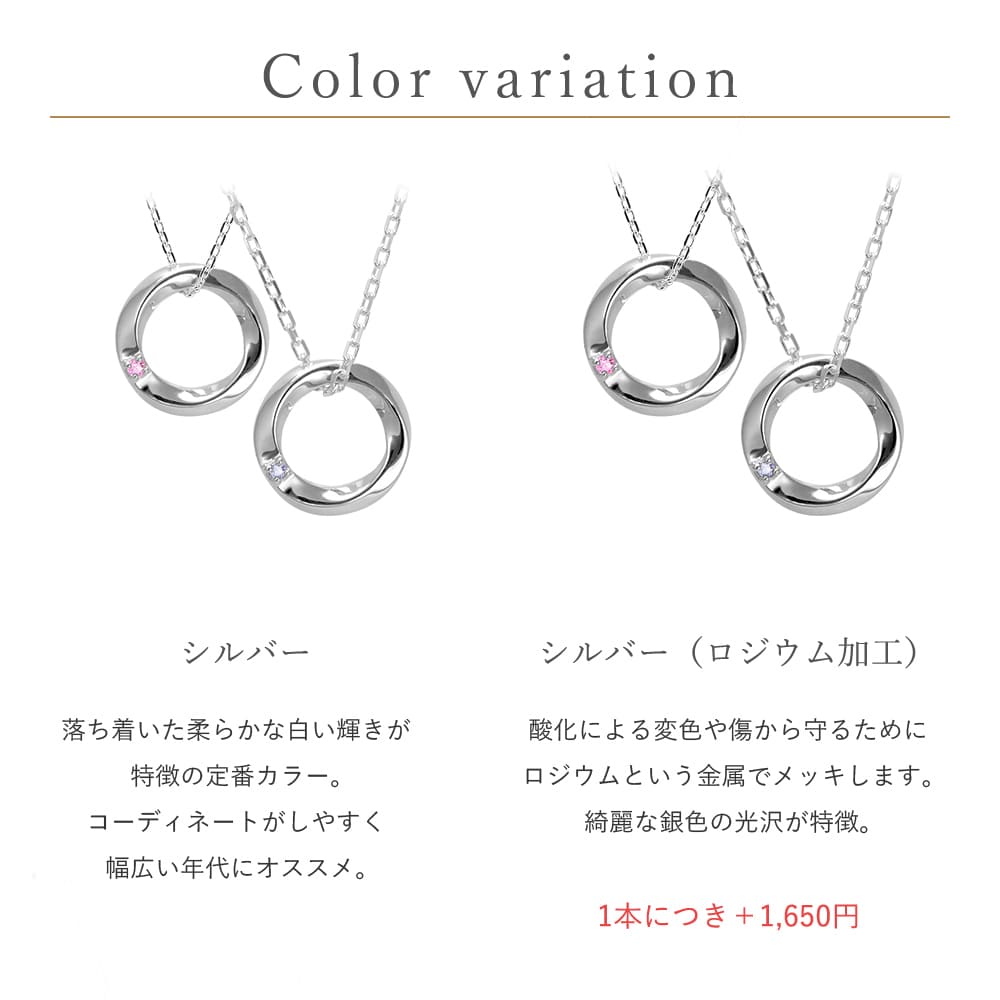 ライン ネックレス