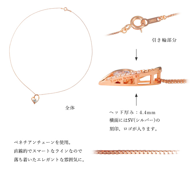 オープンハート シルバーネックレス