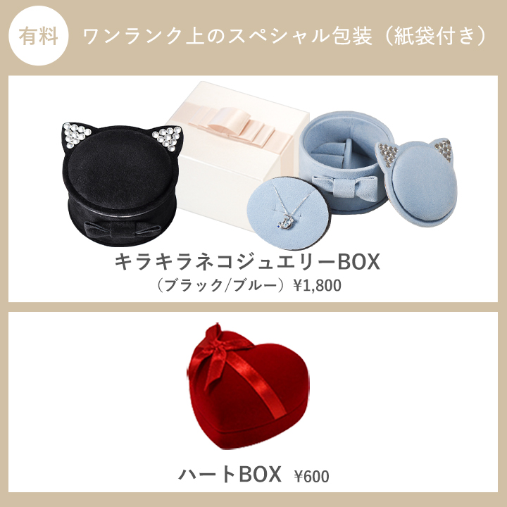 LOVERS SCENE スペシャルラッピング