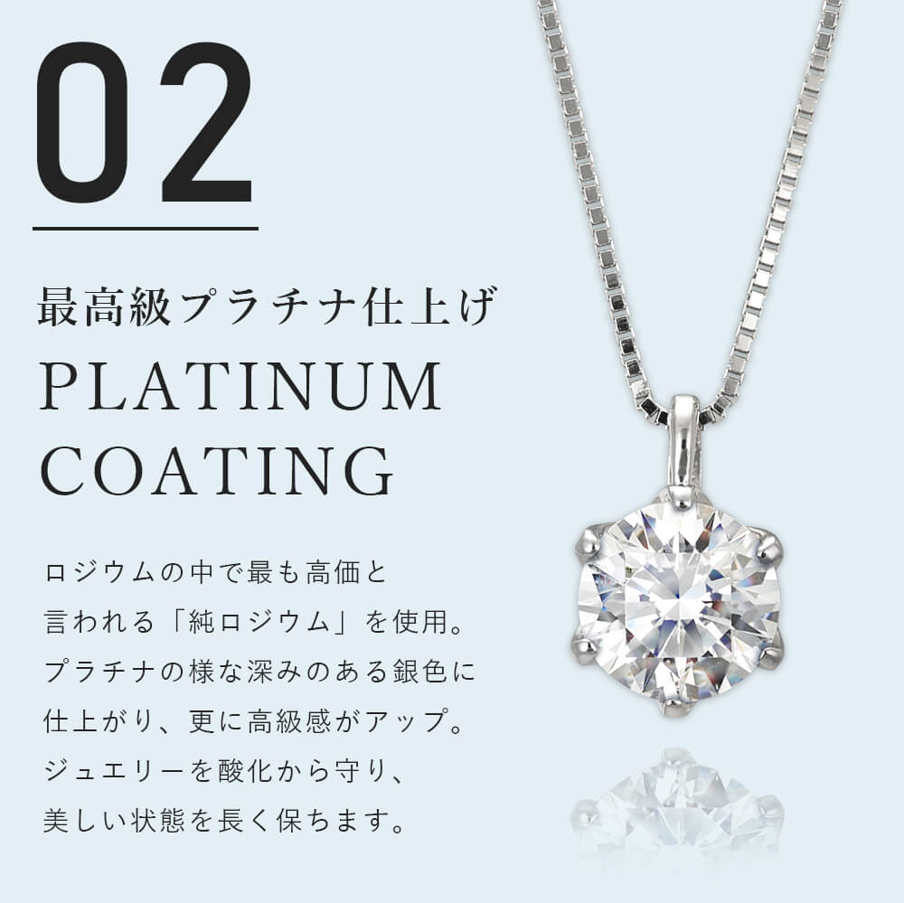 在庫限り】シルバー ネックレス プラチナ 加工 キュービック